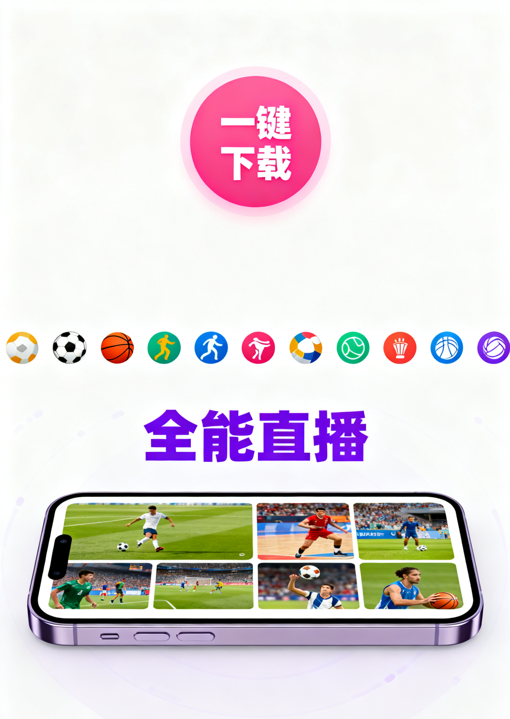 应用展示